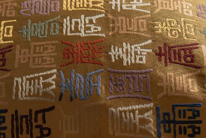 Japanese ceremonial silk lumbar pillow with tenshō seal script in gold and multicolour — Renaras atelier